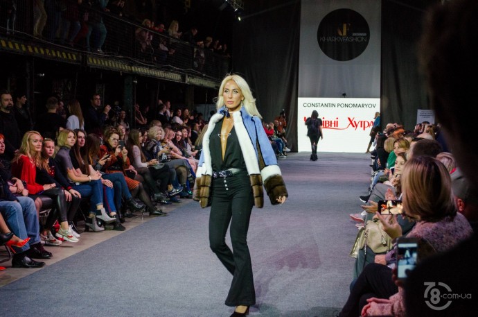 Kharkiv Fashion Business Days 2018