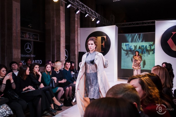 Kharkiv Fashion Business Days - Day 1