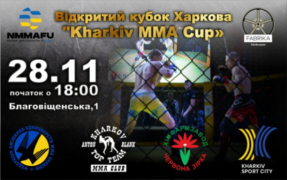 Стало известно расписание боев «Kharkiv MMA Cup»