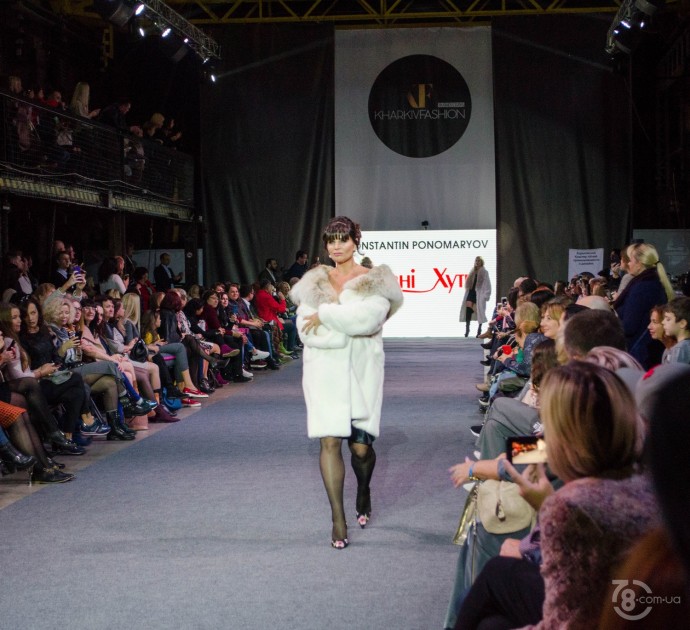 Kharkiv Fashion Business Days 2018