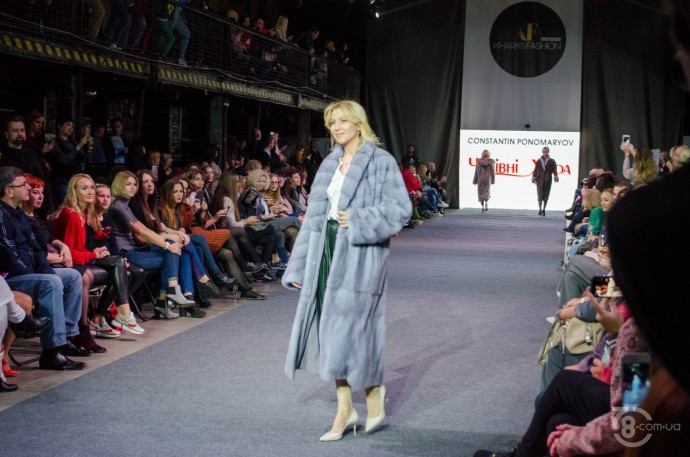 Kharkiv Fashion Business Days 2018