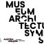 Станут ли музеи – хабами? Обсудят на Museum Architecture Symposium в Харькове