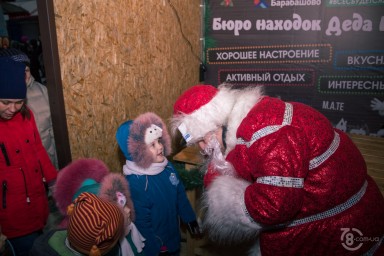 Бюро находок Деда Мороза