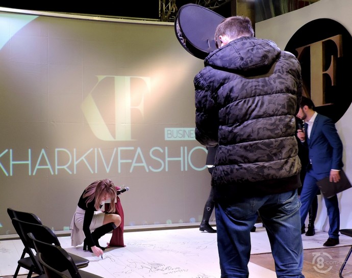 Kharkiv Fashion Business Days - Day 2