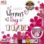 ИГРА #season11game1 (#62 в ХА) тематический ShowQuiz "Woman's Day"