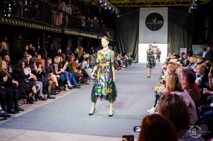 Kharkiv Fashion Business Days 2018