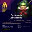 KharkivMusicFest приглашает послушать Бетховена в необычном аудио-визуальном формате