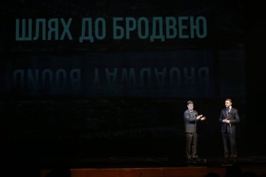 В Харькове показали украино-американское шоу «Шлях до Бродвею»
