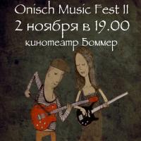 Onisch Music Fest II в Боммере 02.11.2011