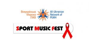 7-й благотворительный фестиваль Sport Music Fest!