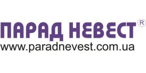 VII Парад Невест