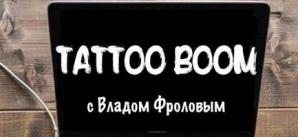 Tattoo-boom