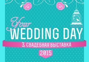 Самая масштабная и популярная свадебная выставка в Харькове - «Your wedding day 2015»