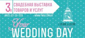 «Your wedding day 2015» - самое яркое и масштабное событие свадебного сезона 2015 года