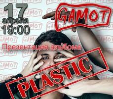 Gamot презентация альбома «PLASTIC»