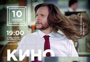 Французский кинобагаж #66