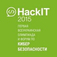 «Взломай это»: В Харькове пройдёт первый всеукраинский форум по кибербезопасности «HackIT-2015»