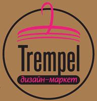 Trempel FEST- уникальный фестиваль модных, стильных и интересных вещей украинского производства.