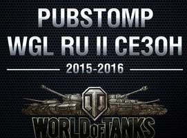 Pubstomp WGL RU II сезон 2015-2016