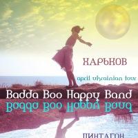 Badda Boo Happy Band в Харькове!