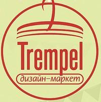 Фестиваль-маркет Trempel