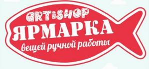 ARTiSHOP open air под ХАТОБом