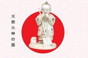 Художественный музей приглашает на выставку работ участников конкурса «Япония – сказочная страна»