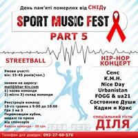 В Харькове пройдет пятый, юбилейный фестиваль Sport Music Fest