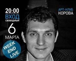 Evining Live: Dmitry Kuzmenko & Band!