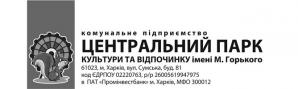 «Пасхальні візерунки» - в Центральном парке развлечений Харькова