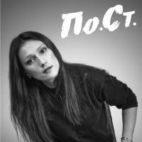 «По.Ст.» {Rock}