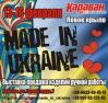 «Made in Ukraine» - выставка-продажа изделий ручной работы