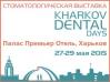 Стоматологическая выставка Kharkov Dental Days