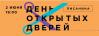 Курс-интенсив об умном и красивом копирайтинге - «Писанина»