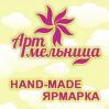 Ярмарка мастеров hand-made «Арт-Мельница»