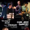 COAL JAZZ QUARTET feat. Дмитрий Бондарев {JAZZ} (Донецк - Харьков) в арт-клубе «Pintagon»