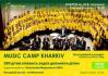Благотворительный концерт большого детского хора Music Camp Kharkiv