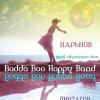 Badda Boo Happy Band в Харькове!