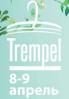Дизайн-маркет Trempel на Фабрике
