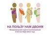 Отмечаем вместе Международную неделю поддержки слингоношения.