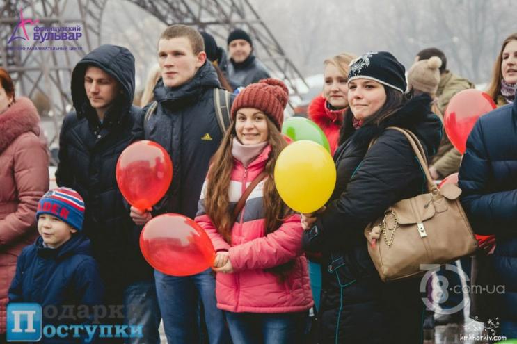 We love Kharkov 15.jpg
