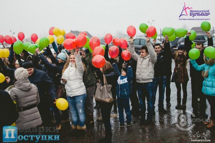 We love Kharkov 03.jpg